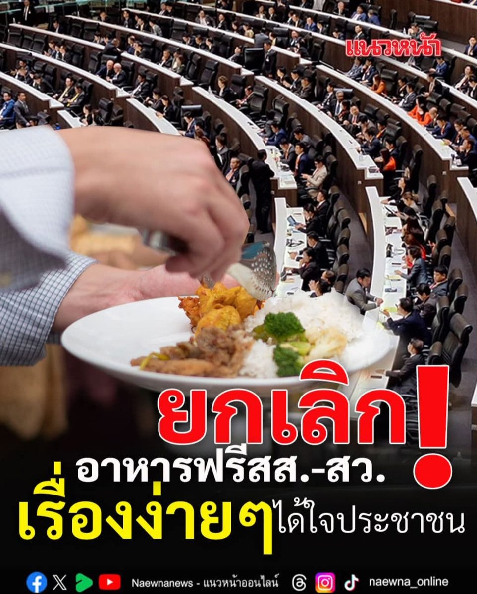 Thong D Thong K tweet media