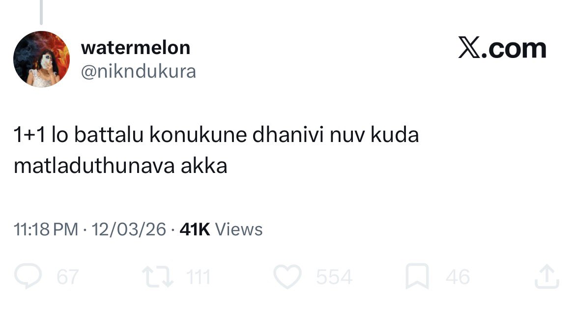 pls take a huge step back after you see people joking about someone's home situation, their parents, clothes, looks or health in big 2026. 🙏🏼