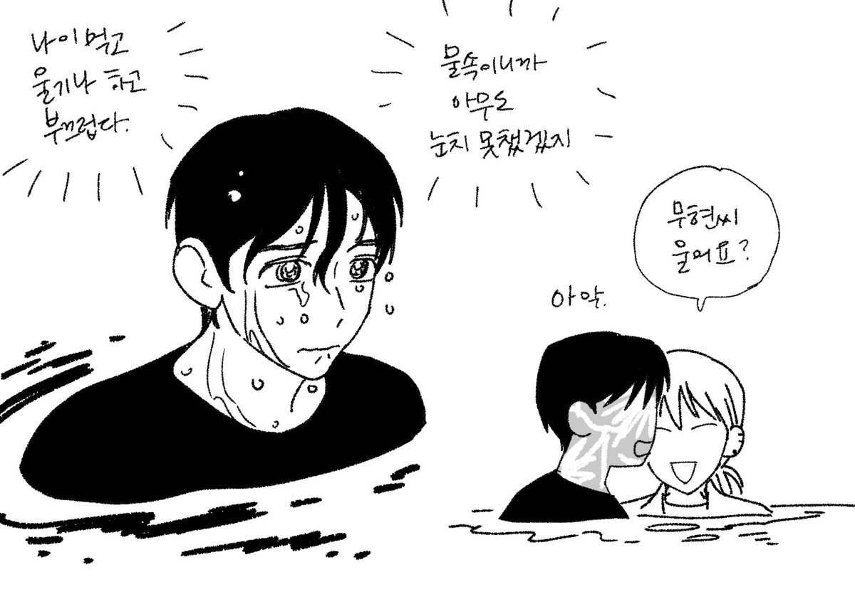 문어🎗️ tweet media