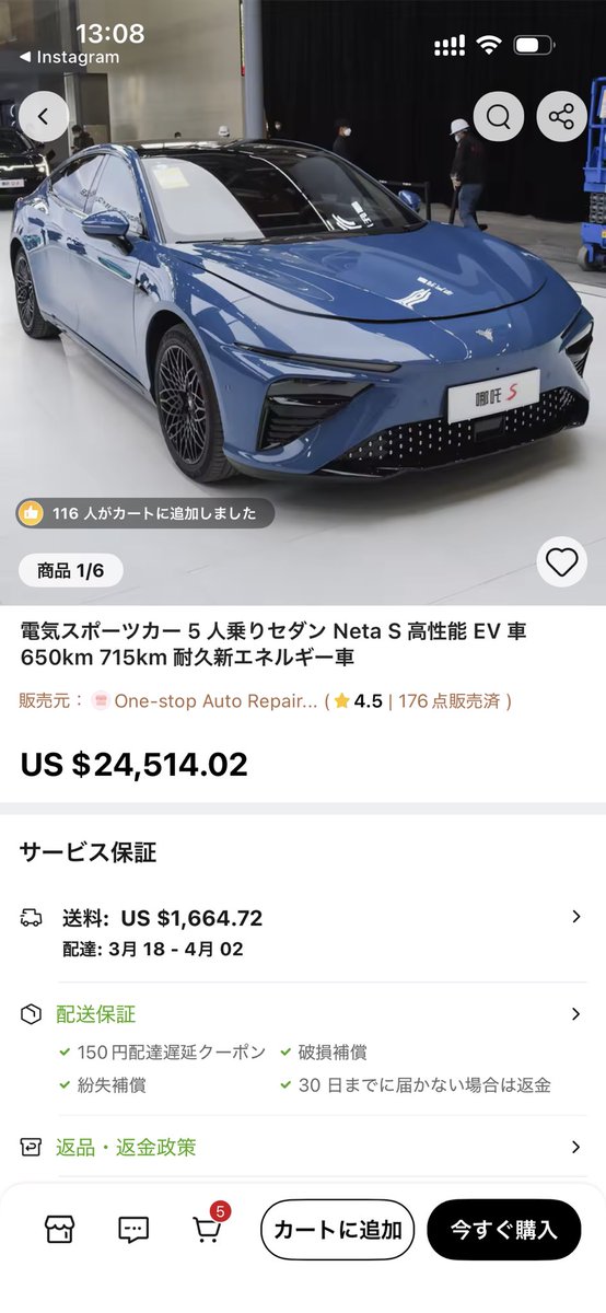 アリエク何でも売ってるな