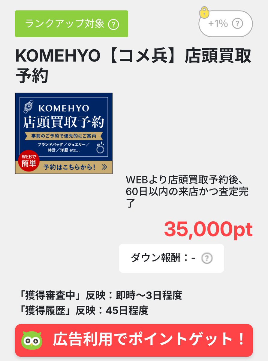 アルパカPay tweet media