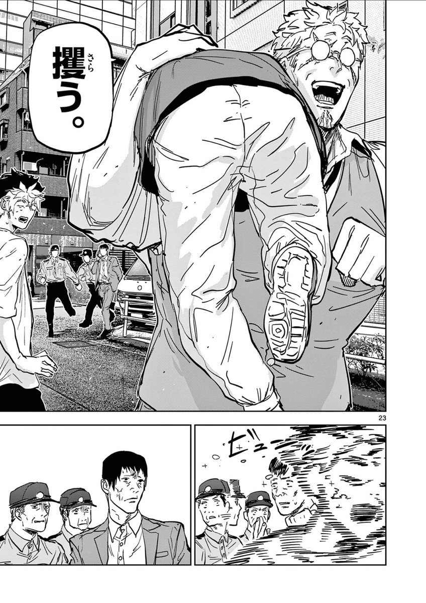 縁の糸から事件をみつけだす少年の話(7/7)

#サイコアイズ
#漫画が読めるハッシュタグ 