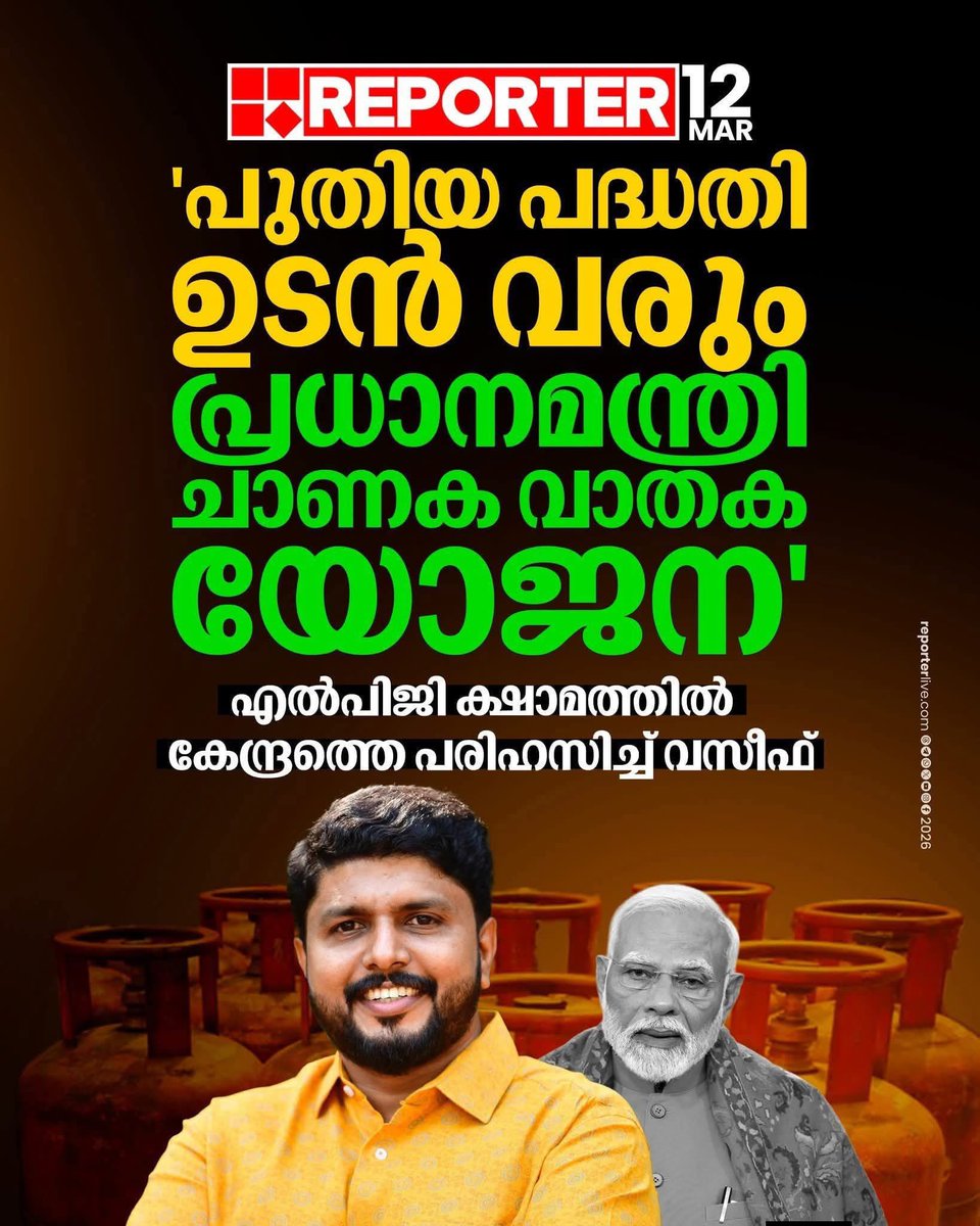 Ambika JK tweet media