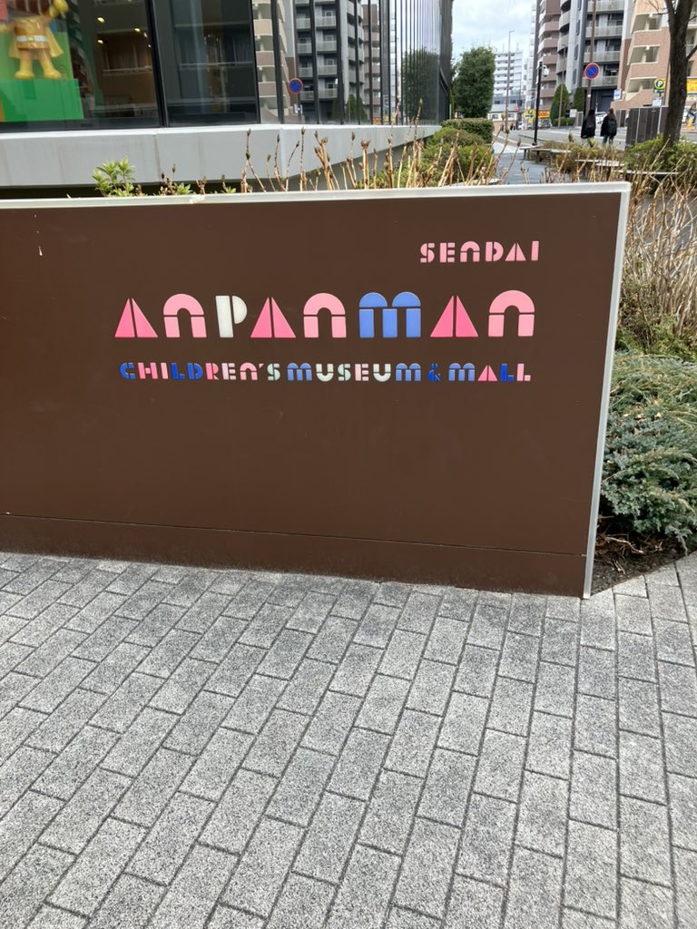 平日なら空いてるかな〜と思ったけど意外と混んでる
さすが最上位人気コンテンツ