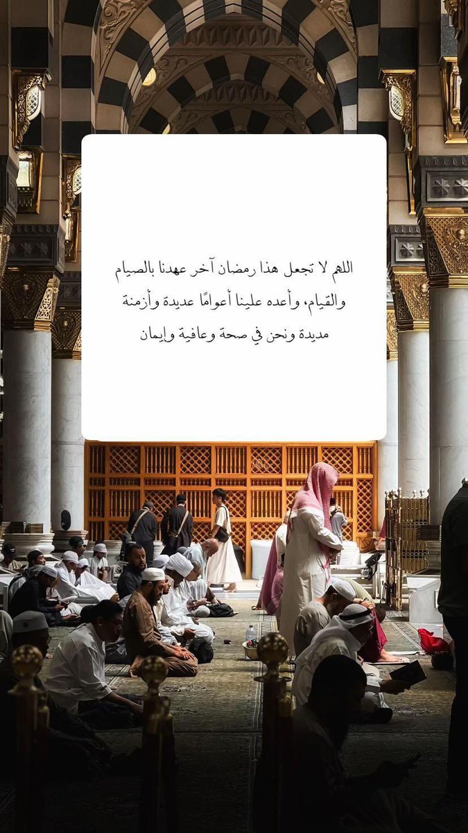 alm70320's tweet photo. آخر يوم الجمعة https://t.co/ETAQGm9eJc