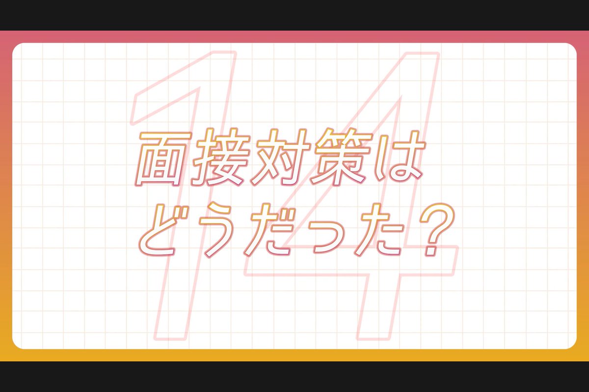 ツギステ@アイドル経験者の就職・転職サポート tweet media