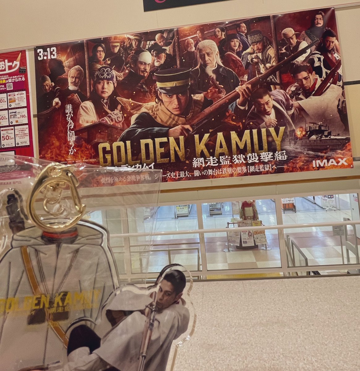 郷敦！めちゃ面白い映画だったよ♡

最高だー

#眞栄田郷敦
#尾形百之助
#ゴールデンカムイ網走監獄襲撃編