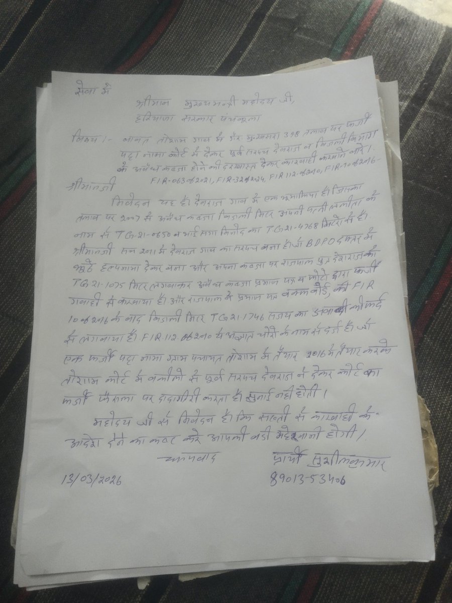 Sushil Kumar (@sushilk24062813) on Twitter photo 