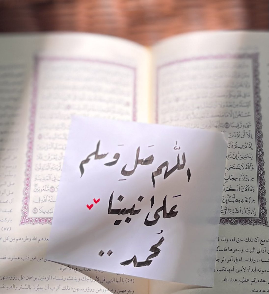 رُوح tweet media