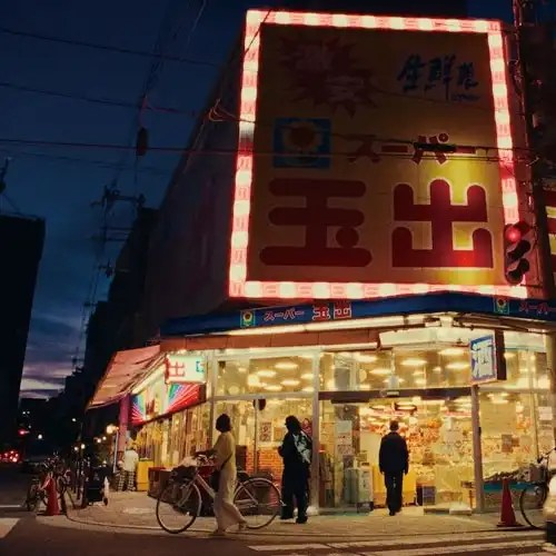 ディスクユニオン ヒップホップ tweet media