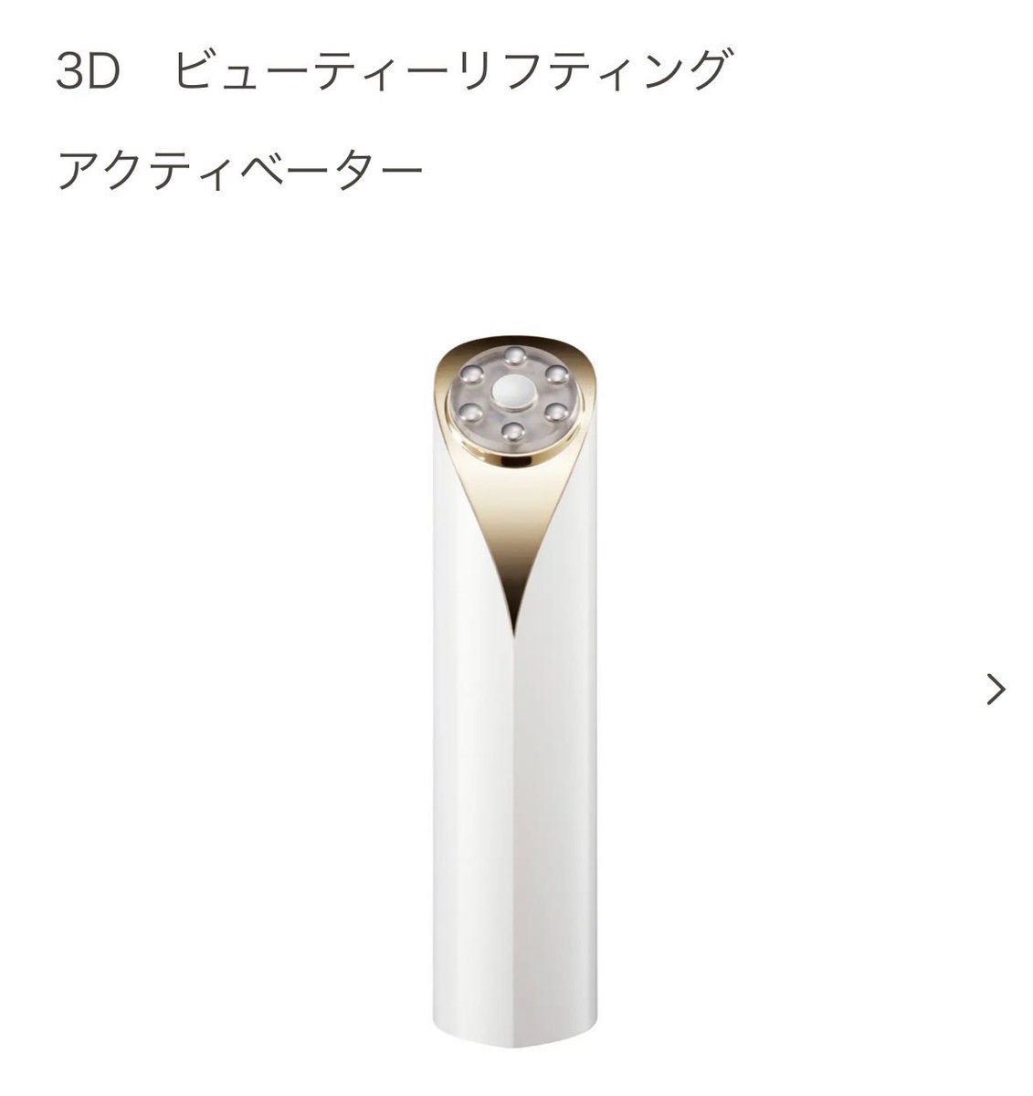coco5_challenge's tweet photo. 資生堂のエフェクティムも気になるわー https://t.co/GSWrSR0jWB