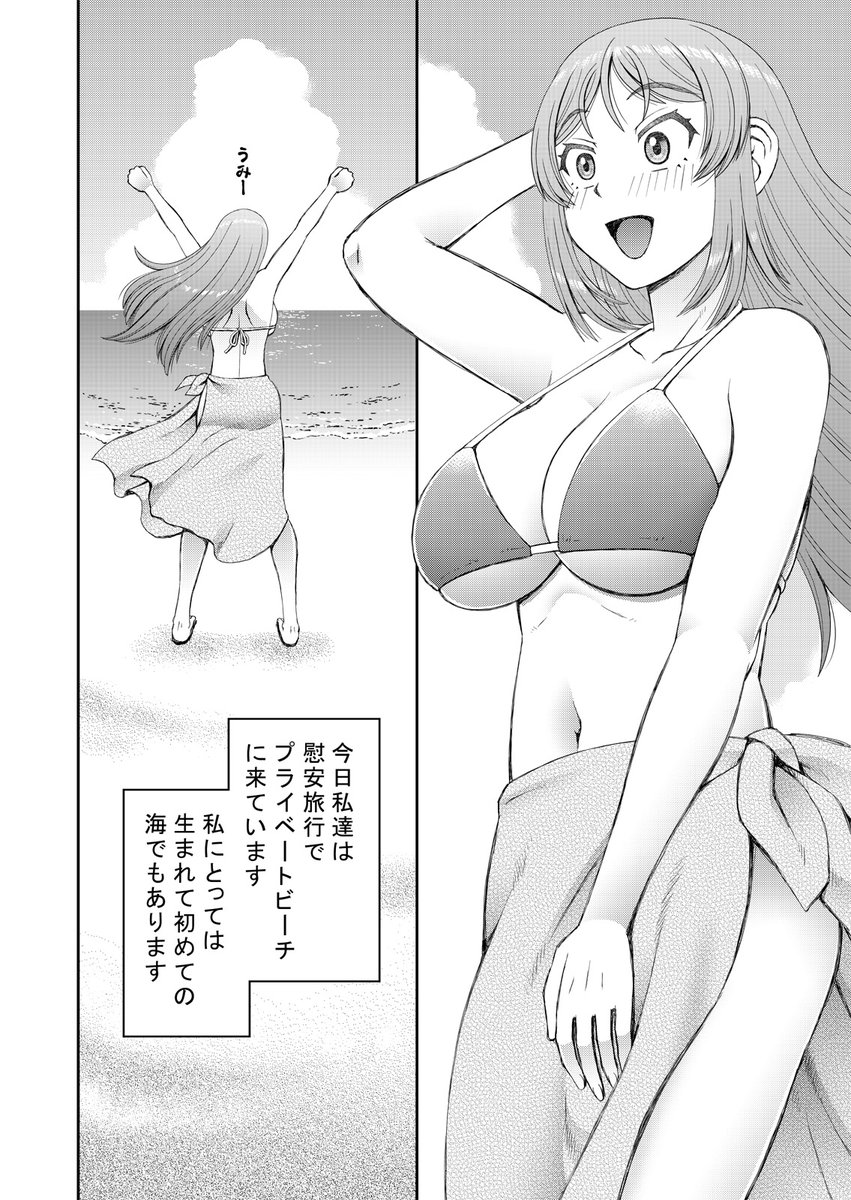 「ふたなり娘とやれる店」が3/13日より電子書籍で発売開始しました

https://t.co/ZPoQzDvrNA

FANZAさんでの先行発売となります 