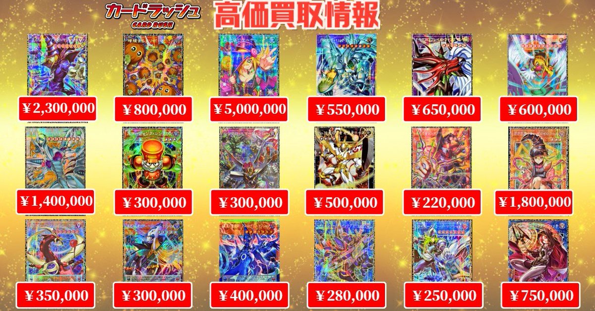 TokuCD20枚まとめ売り 遊戯王 ✨買取情報✨ 最新弾【LIMIT OVER COLLECTION －THE HEROES