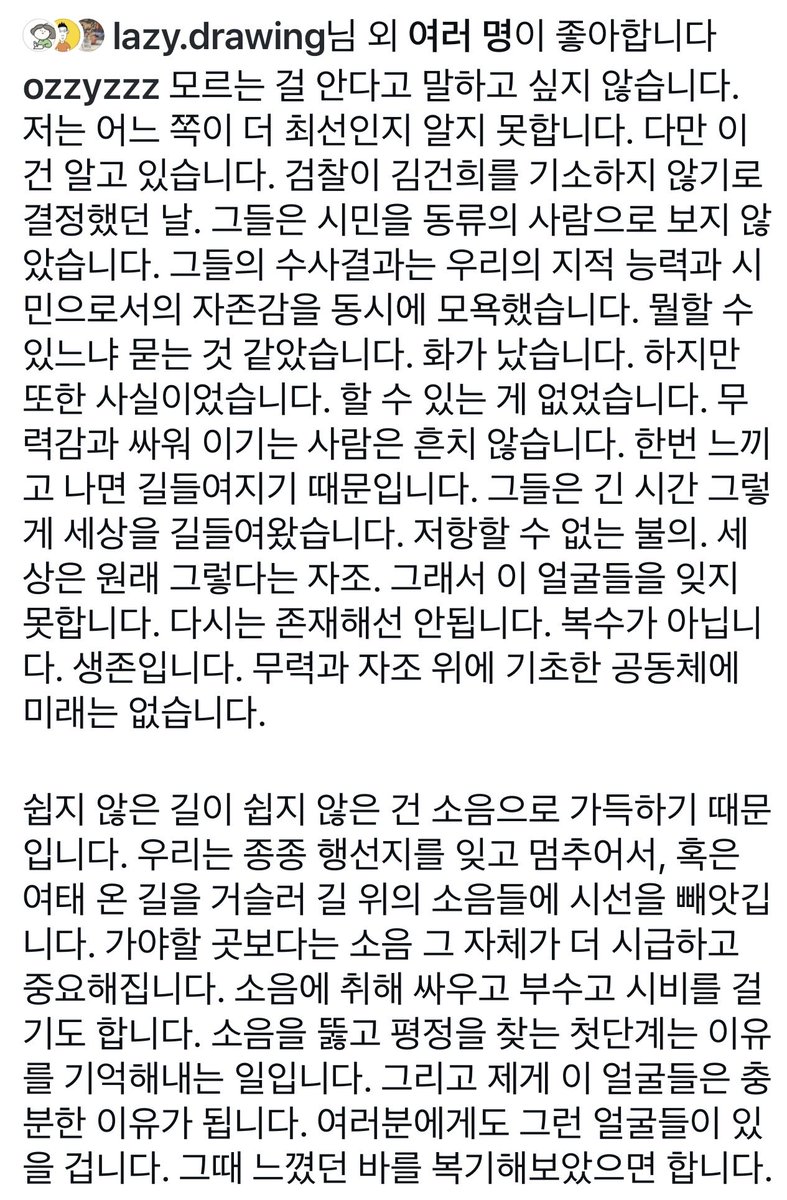 홍옥이좋아 tweet media