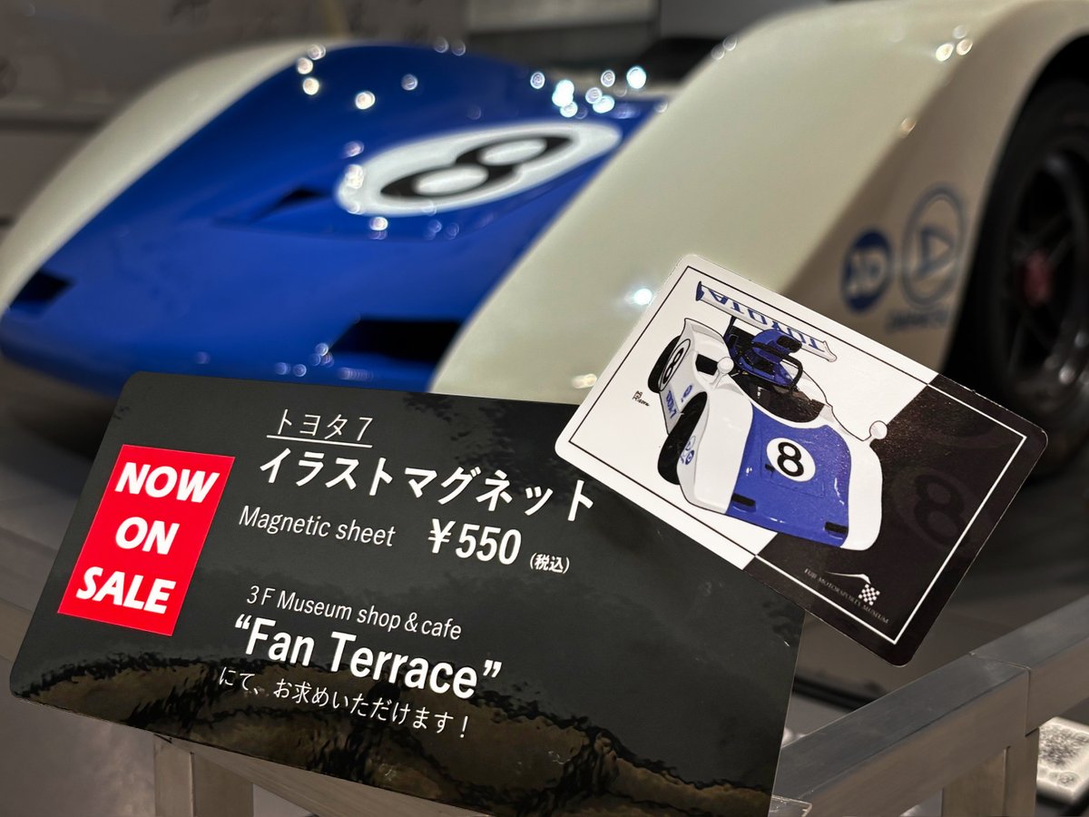 富士モータースポーツミュージアム / Fuji Motorsports Museum tweet media