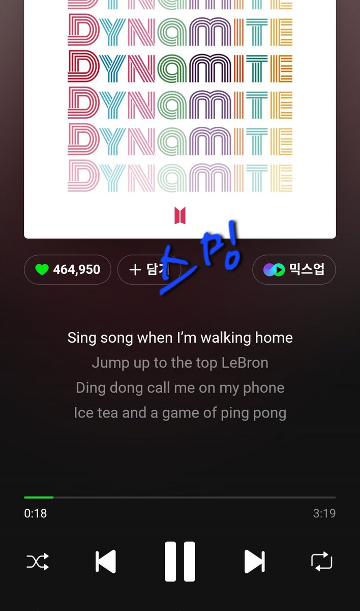 <a href="/ARMY_BADA/">방탄소년단 음원서포트팀</a> 다운후스밍해 ♡