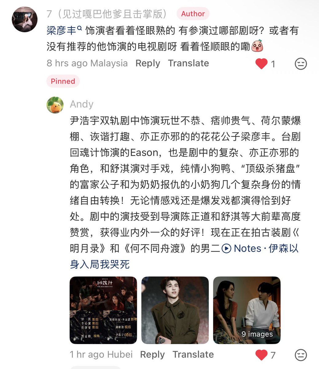 2. แฟนพี่ซูซินถามถึงผลงานแพท ชอบความอวยพร้อมแปะข้อมูลของพาส😆
#แพทริค #PatrickFinkler
#แพทริคณัฐวรรธ์  #YinHaoyu
#尹浩宇 #Patrick尹浩宇
<a href="/patrick_pppat/">Patrick</a>
ก่อนการแข่งขันที่จิ้นเจาประสบอุบัติเหตุ เจ้าหน้าที่ลู่ได้เจอใครบางคน (เห็นแค่ด้านหลัง ฉันคิดว่าเขาเหมือนลินซุย