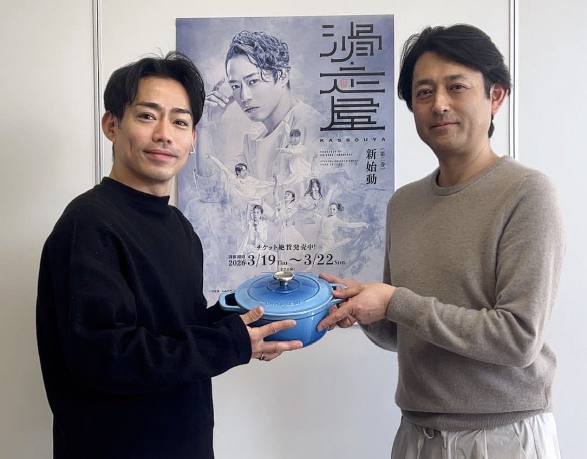 滑走屋のスポンサーのシャスールさんのインスタグラムにも滑走屋の高橋大輔さんがポストされてます
大輔さんが選んだシャスールは真紅のホーロー鍋❤️

#シャスール
#高橋大輔
#滑走屋

 instagram.com/p/DVzpxVTgR70/…