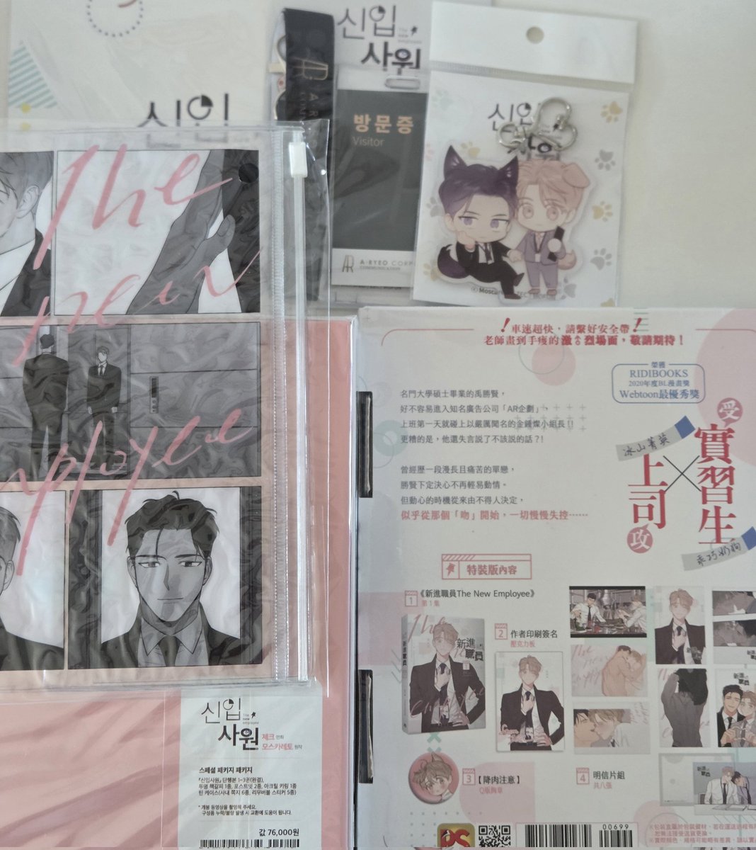 mini_dolo's tweet photo. 신입사원 모펀 단행본 굿즈 양도
단행본 스페셜 패키지
사원증 케이스
키링
PVC커버
투명포카
마스킹 15mm
대만판 1권

일괄 15.4
일택 0.5 https://t.co/vL24OStjGn