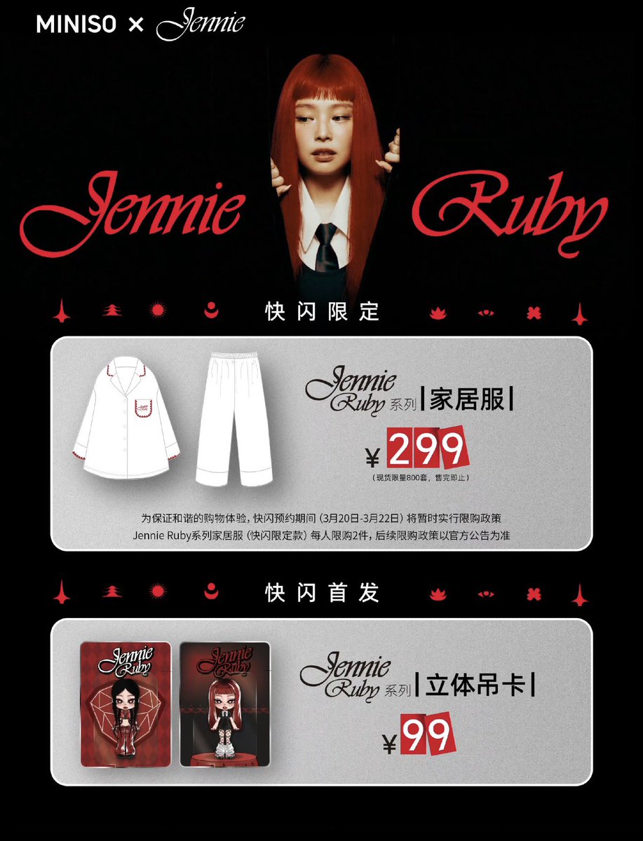 MINISO X JENNIE COLLECTION 😭😭

THE DOLLS OMFG