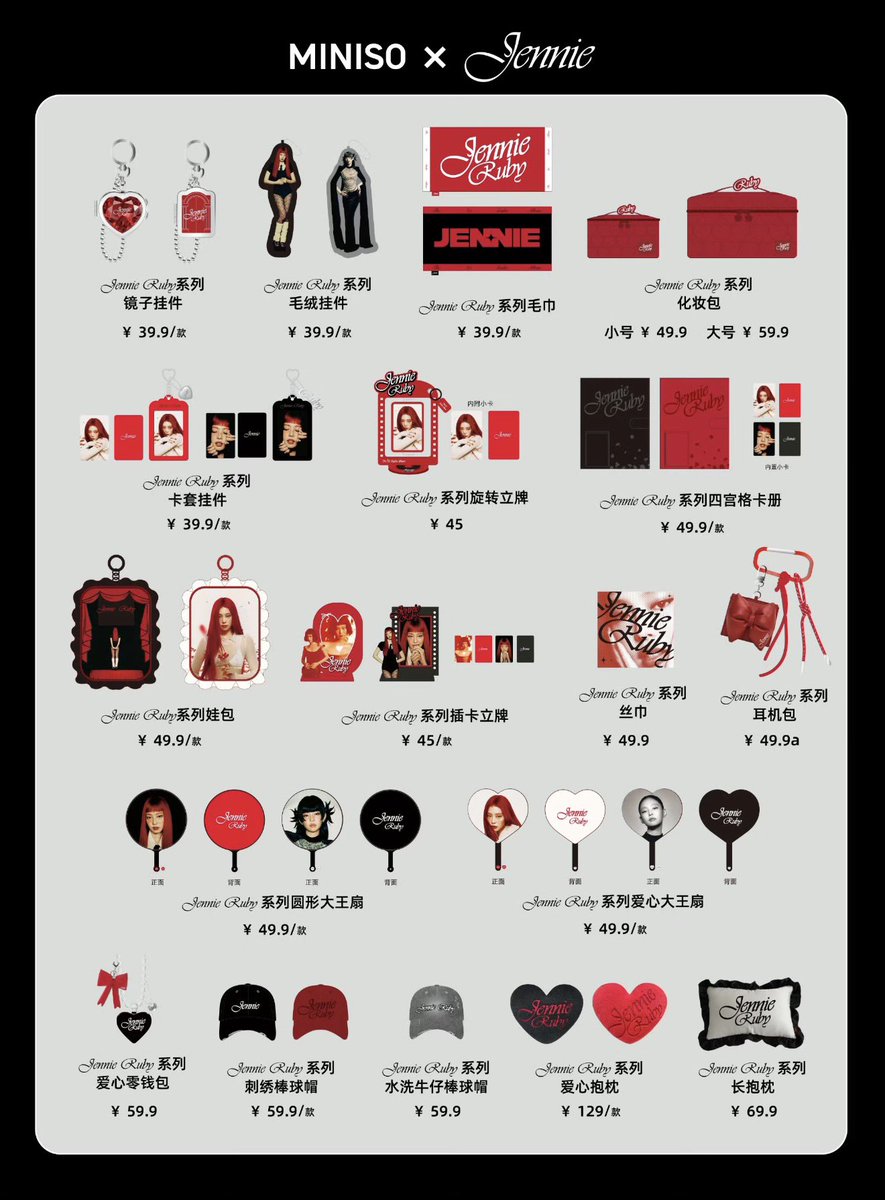 personablink's tweet photo. MINISO X JENNIE COLLECTION 😭😭

THE DOLLS OMFG https://t.co/QNv6Zu59Ax