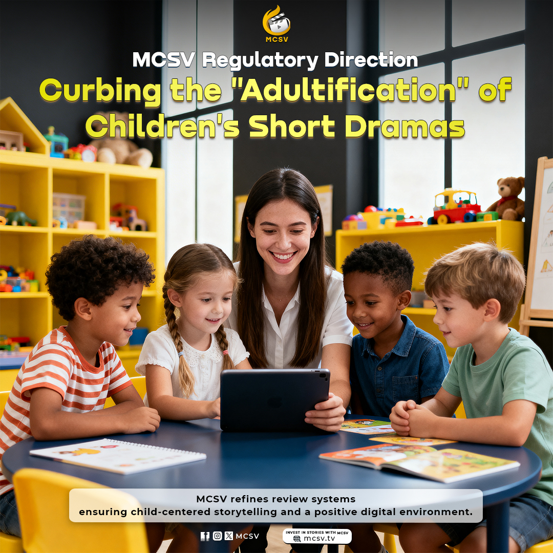 MCSV_Music's tweet photo. MCSV Regulatory Direction: Curbing "Adultification"
MCSV leads the response to curb the adultification of children's short dramas.
๐ https://t.co/Ih2TCkwI9q
#ComplianceGuidelines #ChildrensDrama #CleanContent #SafetyFoundation #CreativeDirection #AudienceProtection https://t.co/4iObcOgB3k
