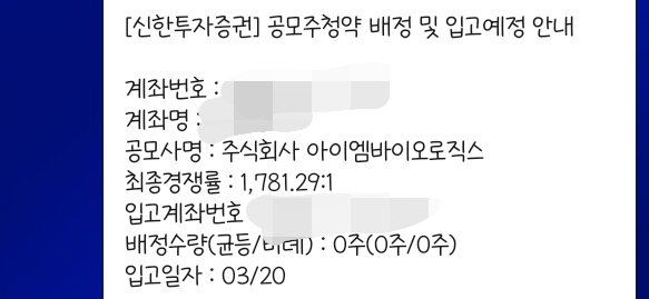 오늘부터 아이엠안티 합니다 👿