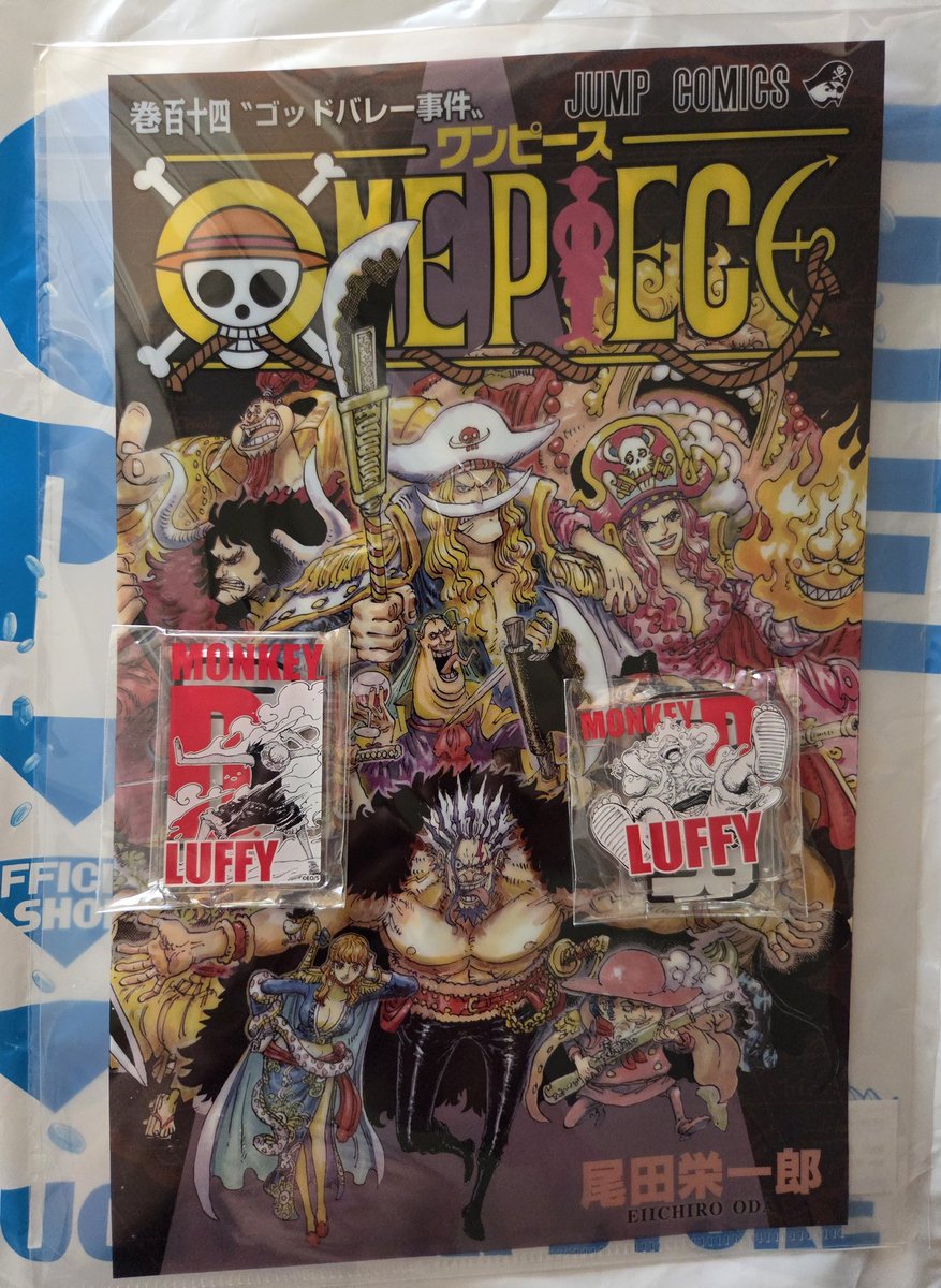 先週の戦利品。アクスタ、高いし小さいけど原作絵なのでオッケーです。