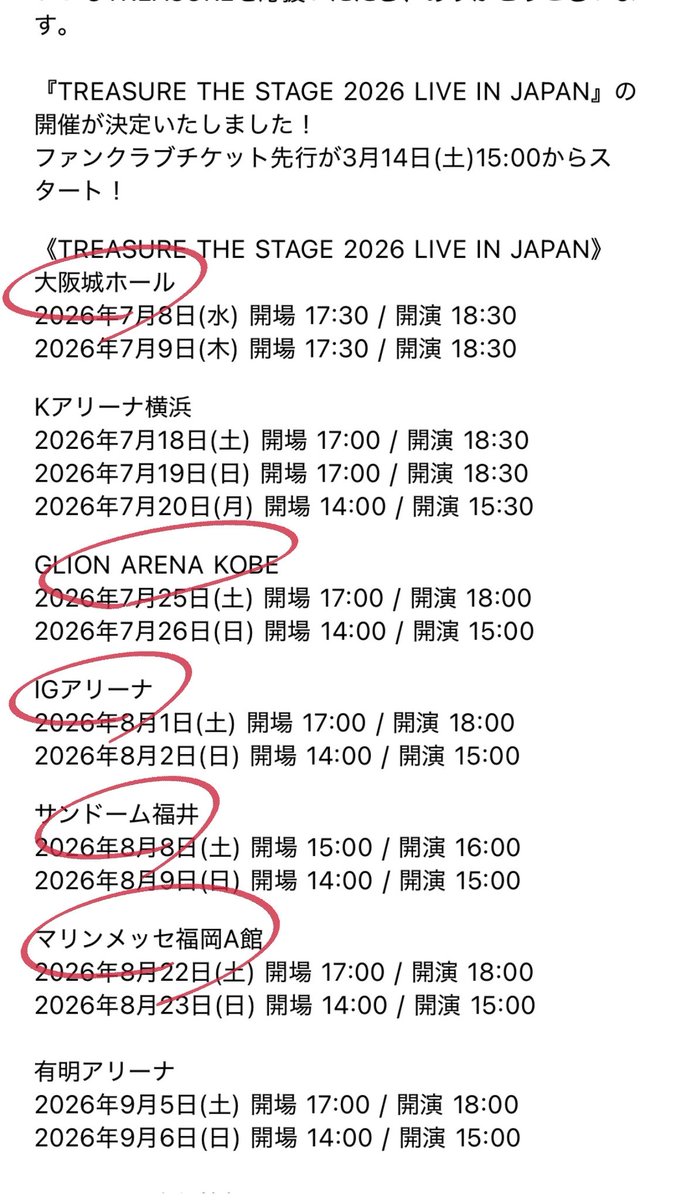 ⋆☾·̩͙꙳ tweet media