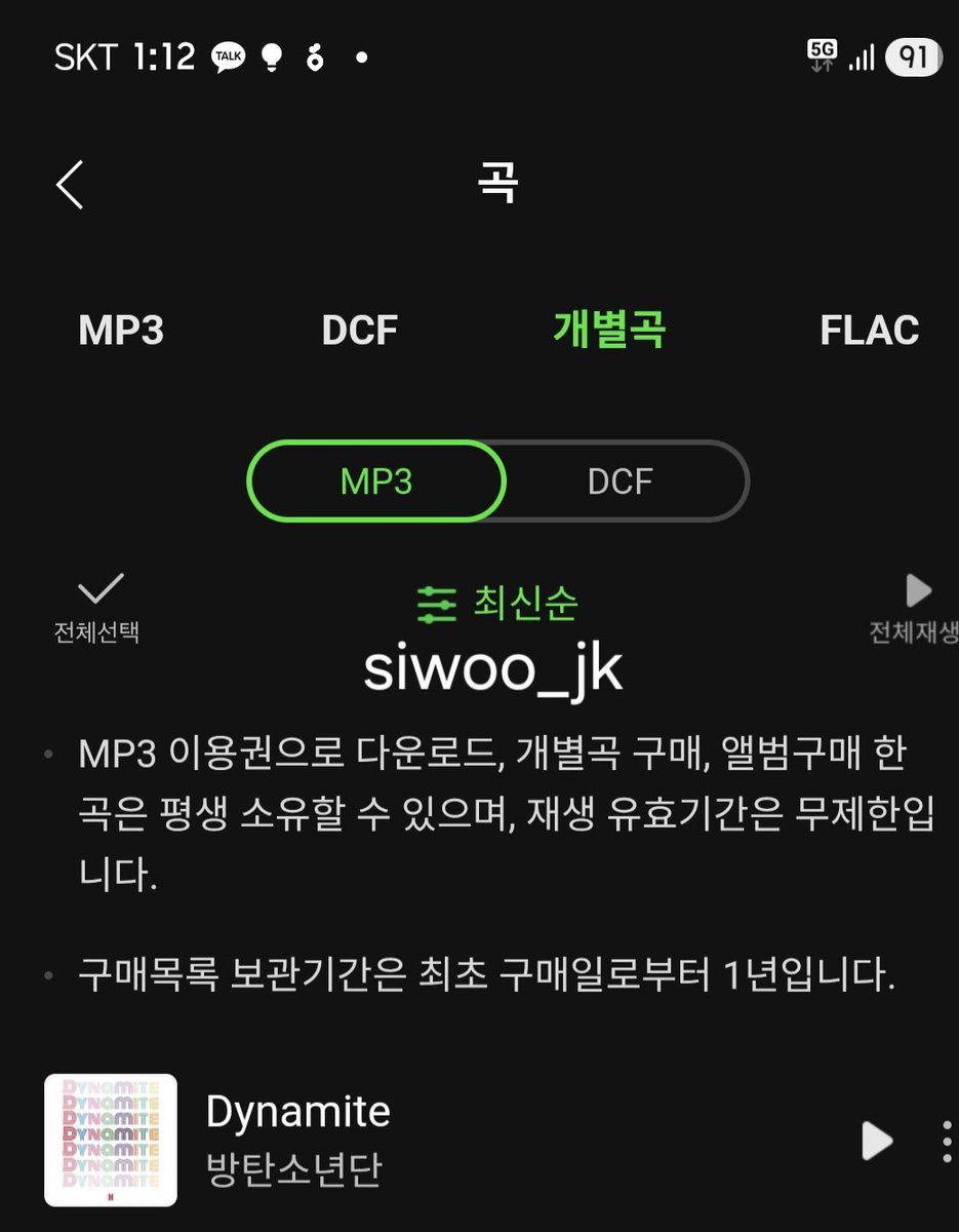 <a href="/ARMY_BADA/">방탄소년단 음원서포트팀</a> #3월13일오후1시_아미모의총공