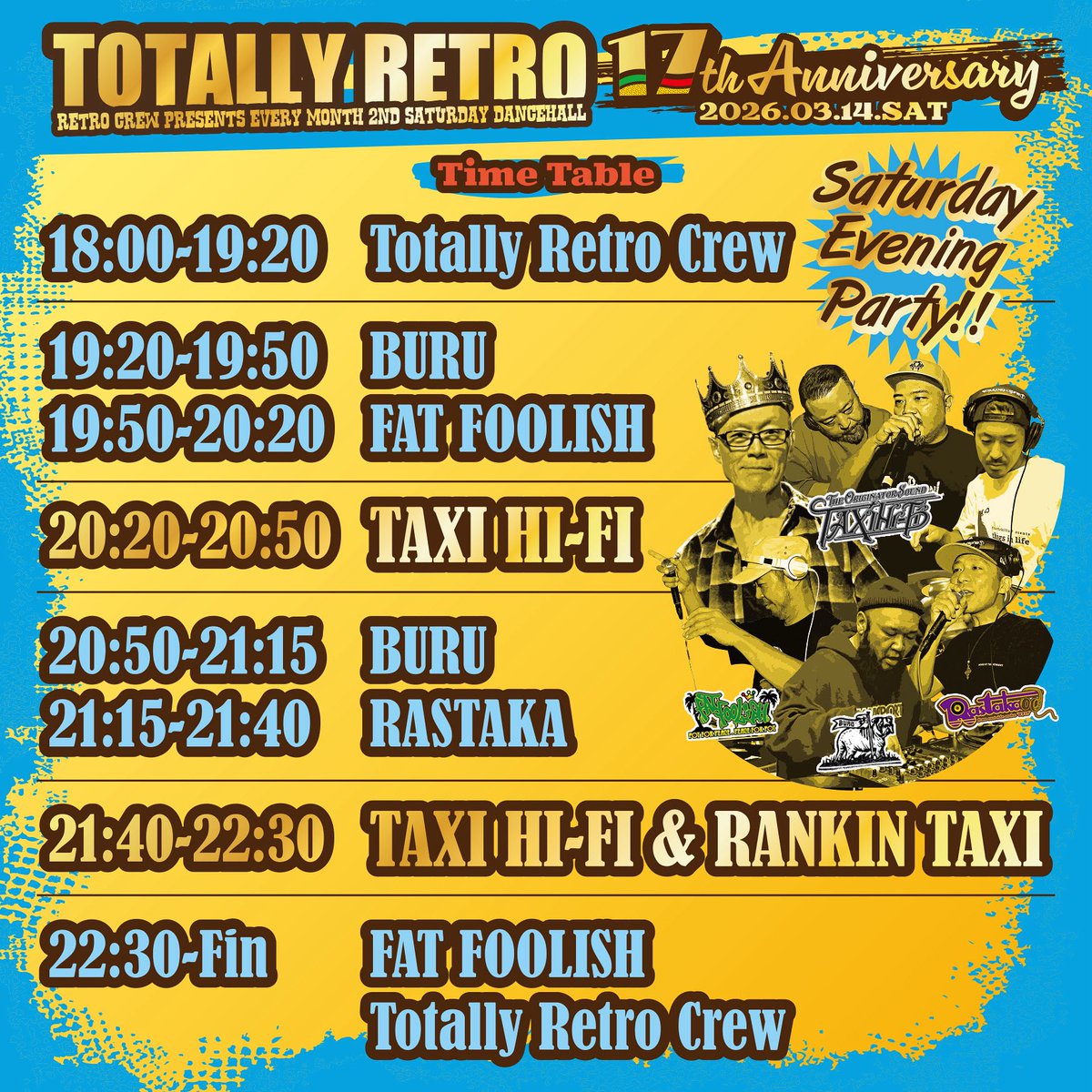 TOTALLYRETRO tweet media