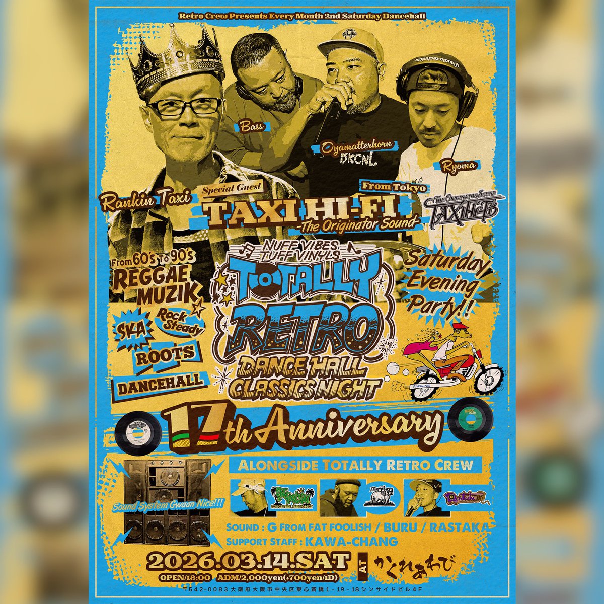 TOTALLYRETRO tweet media