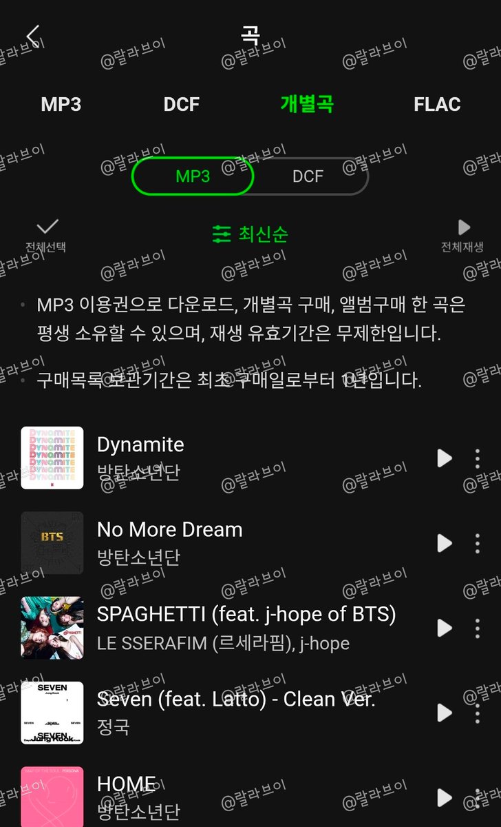 <a href="/ARMY_BADA/">방탄소년단 음원서포트팀</a> 아미 가자🔥🔥