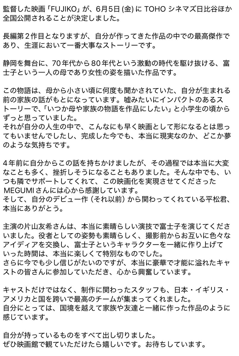 Taichi Kimura / 木村太一 tweet media