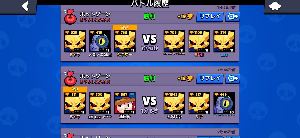 ちゃす tweet media