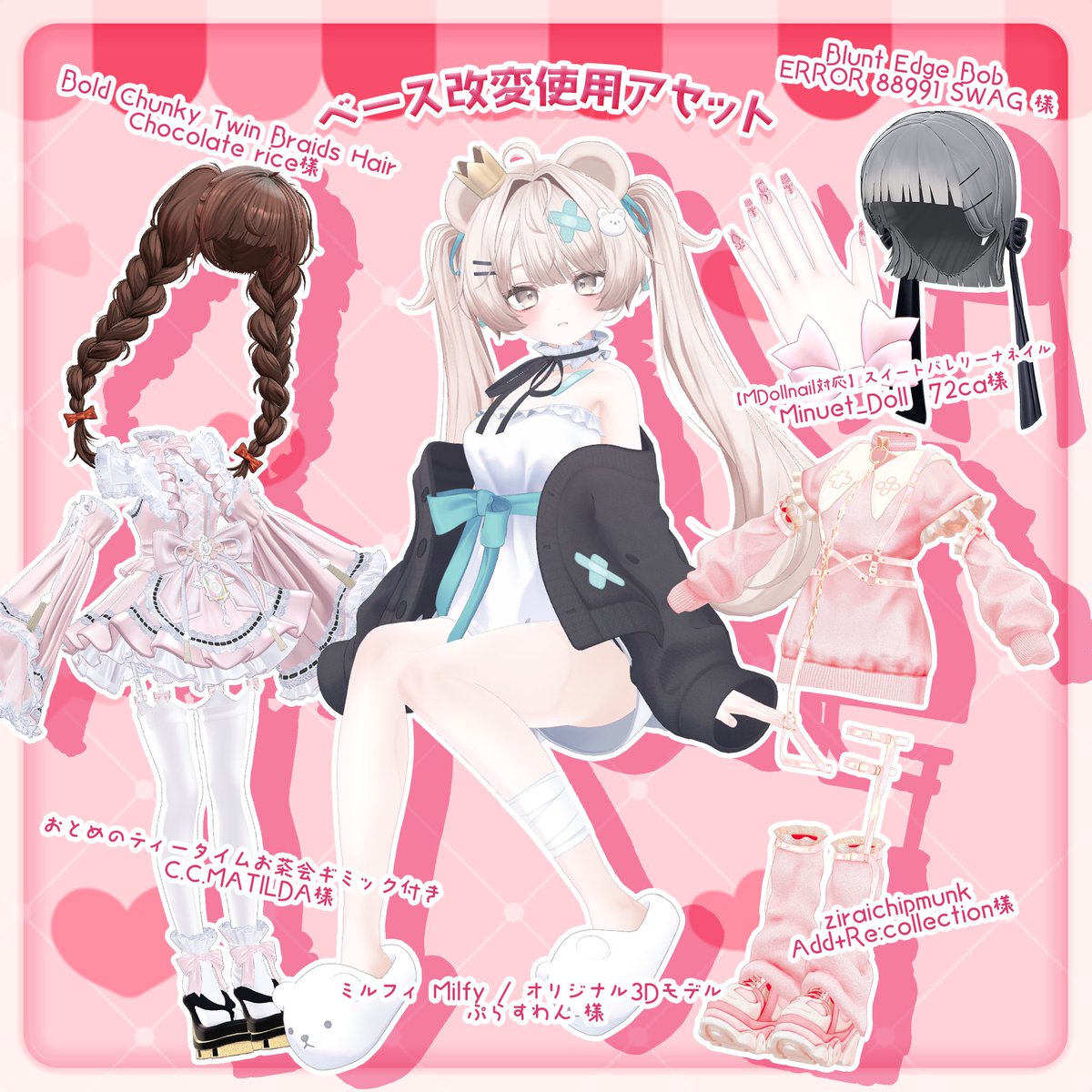 mochi/おもちやさん🍓 tweet media