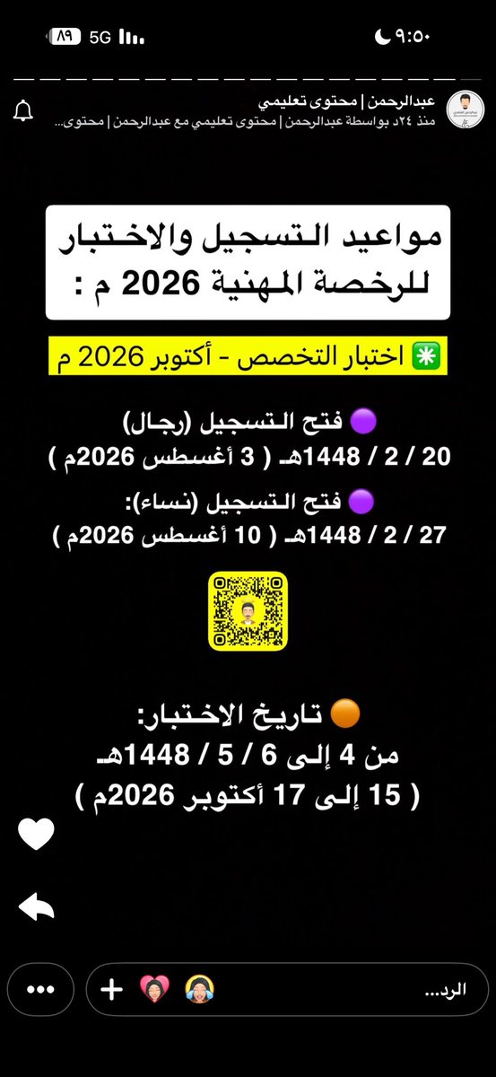 عـفاف ..🕊 tweet media