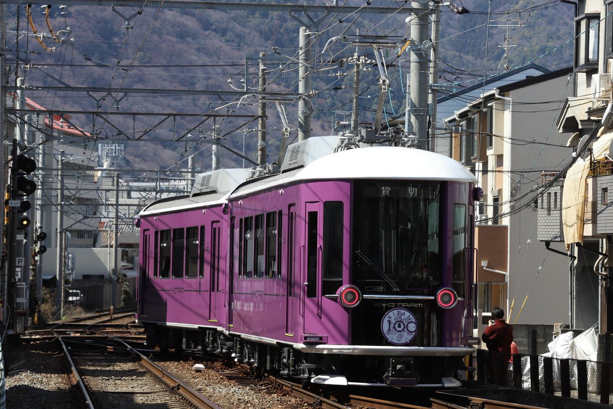 U5032_M's tweet photo. 北野線開通100周年記念
｢KYOTRAM｣による嵐山〜北野白梅町直通列車
02+03

#嵐電 https://t.co/CxAo4noizi