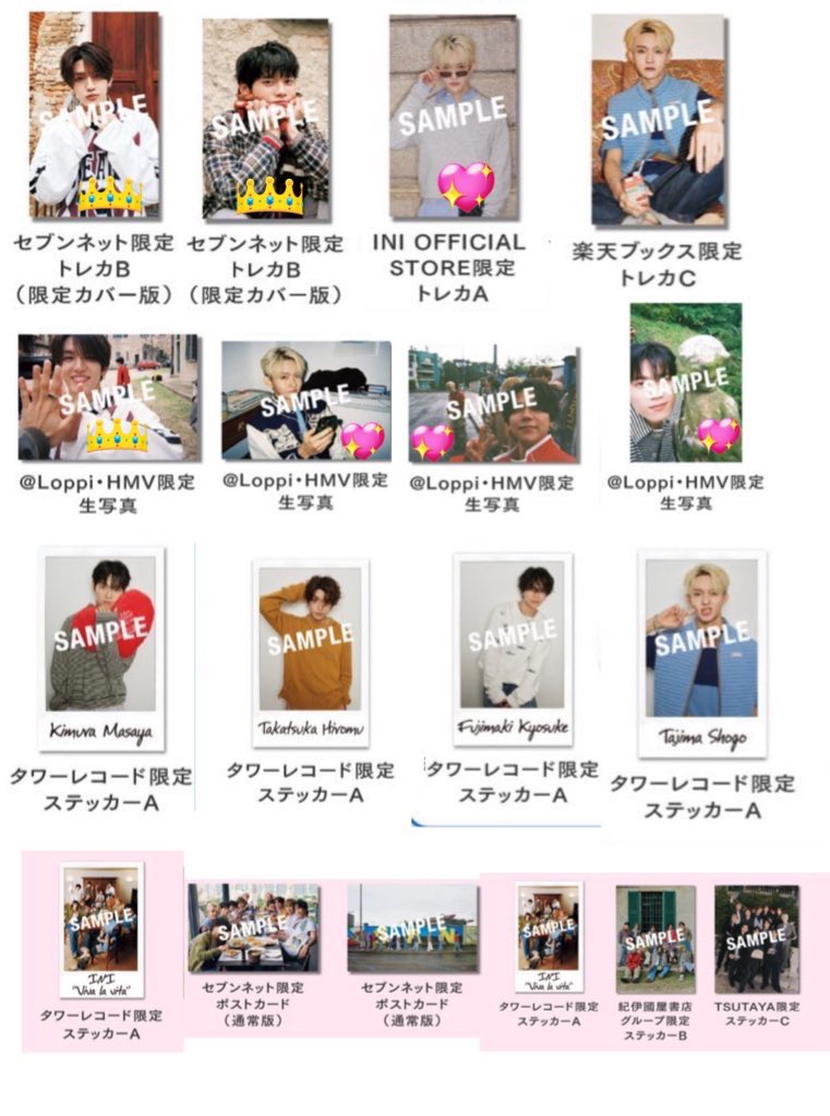 tk_4842's tweet photo. @0 INI 写真集 Viva la vita 特典 トレカ

譲 
画像1.2

求
画像3 👑＞💖優先

郵送希望
楽天西はセブン木村含む交換のみ
纏めて・条件いい方優先させて頂きます
ポスカは過去物との交換でも大丈夫です

リプ、DMよろしくお願いします。

 #INI交換  #INI求  #INI譲 https://t.co/X4KV8mAoCh