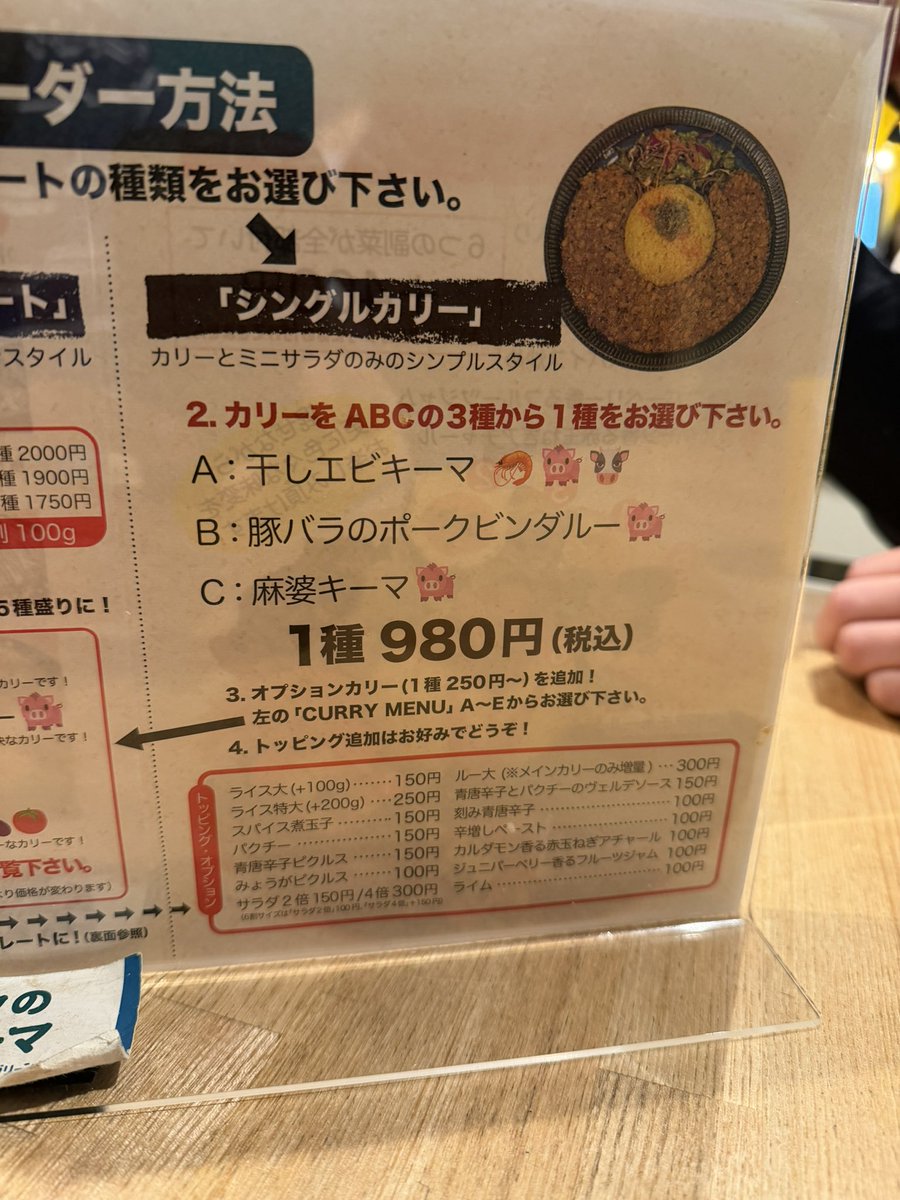 7781MOTO's tweet photo. 大阪堺筋本町駅近くにある
スパイスカレー ハロガロさんで
ランチ
干しエビキーマカレー
大阪でランチはハロガロさんやね😊
ご馳走様でした〜😊
pants #FAT × #RedKap Chino
#ハロガロ
#カレー
#カレーおじさん
#カリーおじさん https://t.co/NiCOBEgKOP