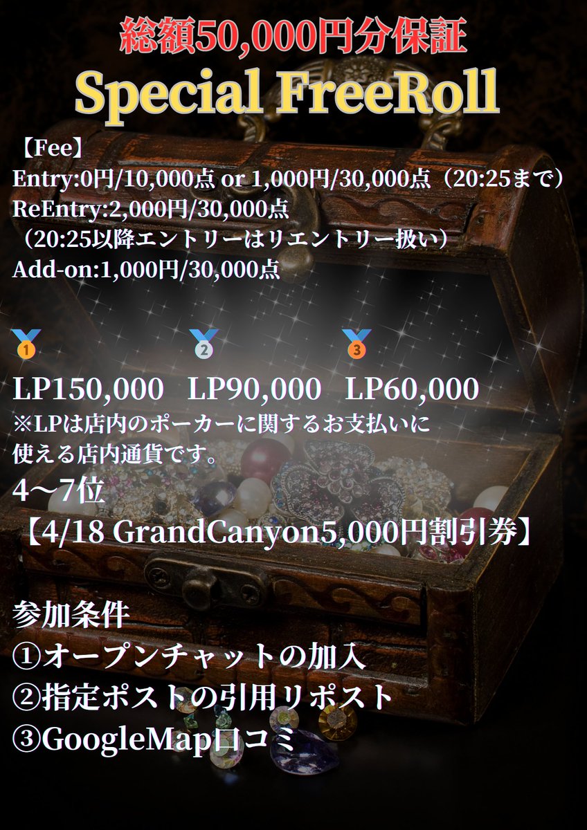 Poker House Lasvegas Osaka tweet media
