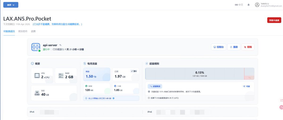 雪踏乌云 tweet media
