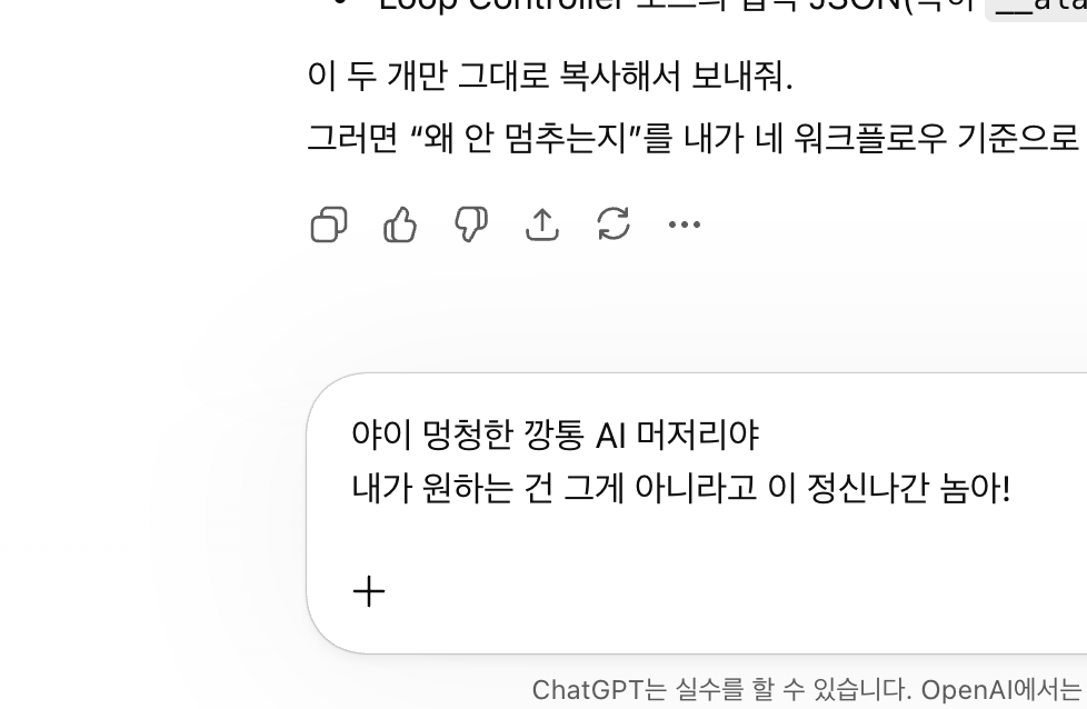 Dewey7171's tweet photo. @Cryptowombat125 공손한 프롬프트는 더 높은 품질의 훈련 데이터와 패턴이 매칭된다.  
이 말이 참 와닿는 것 같네요 

안된다고 해서 욕하고 뭐라하는게 아니라 
공손하게 해야 된다는걸 배워갑니다! https://t.co/0bALVl7o3W