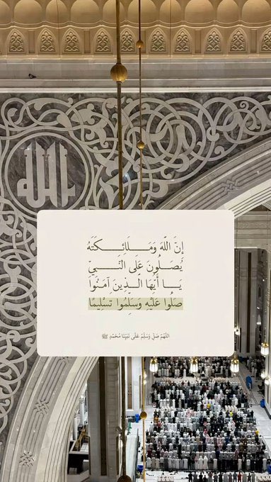 صَدقة لوَالدي وللجميع. tweet media