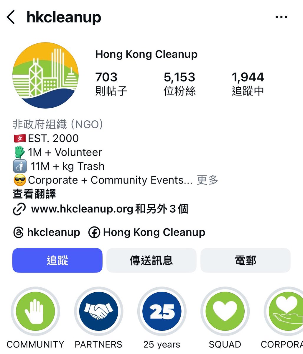 aaayhhhh's tweet photo. This is a non-governmental, non-profit organization that aims to promote and encourage public participation in ocean cleanup efforts. The enthusiastic support from citizens demonstrates its commitment to environmental protection.#CJEP https://t.co/R8bmMcmywF
