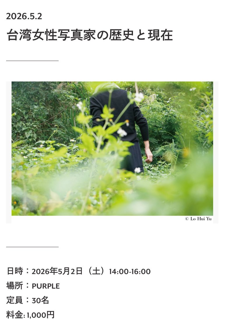 パープル／PURPLE tweet media