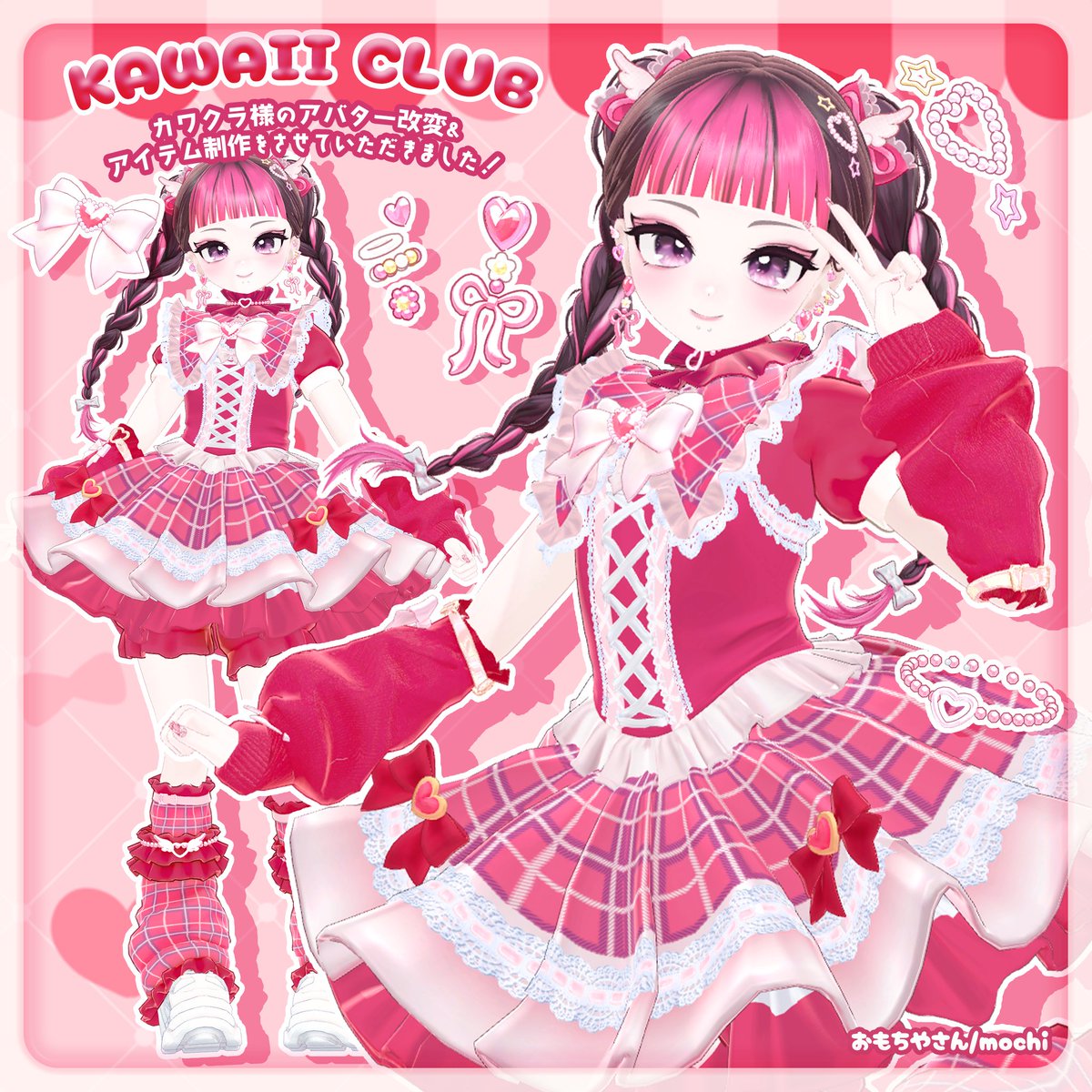 mochi/おもちやさん🍓 tweet media