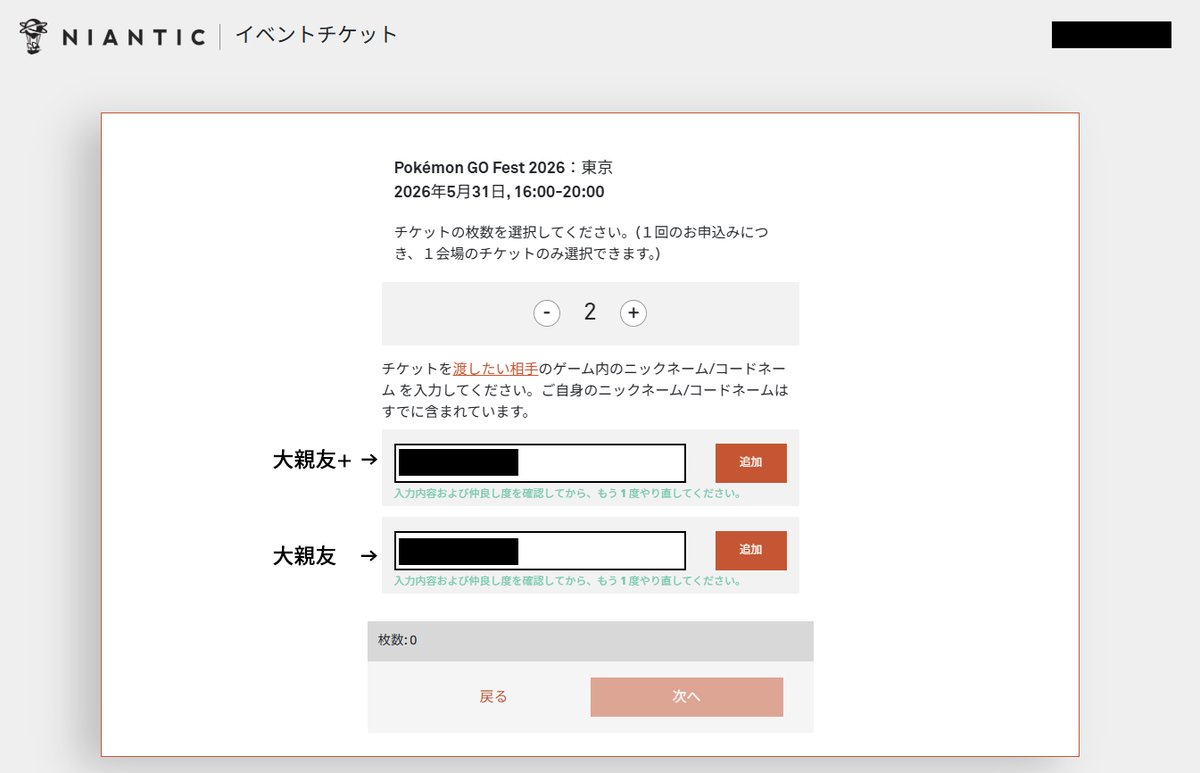 redpanda75 tweet media