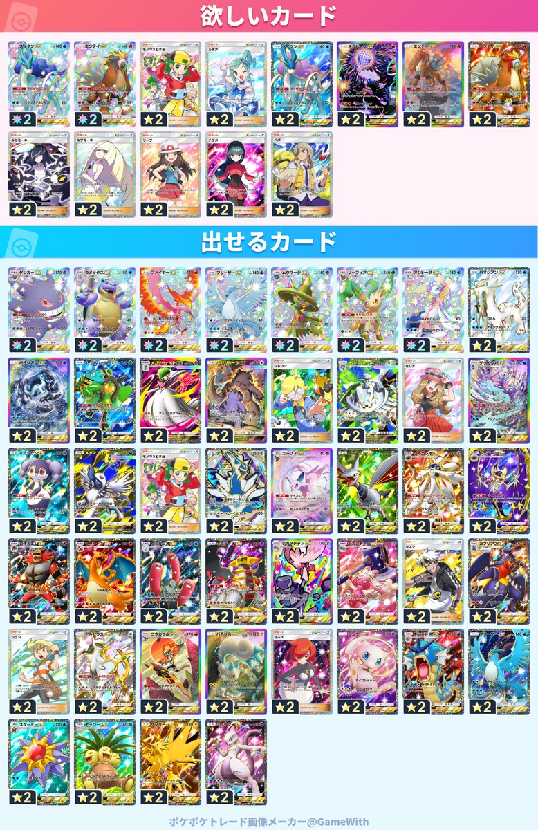 だ tweet media