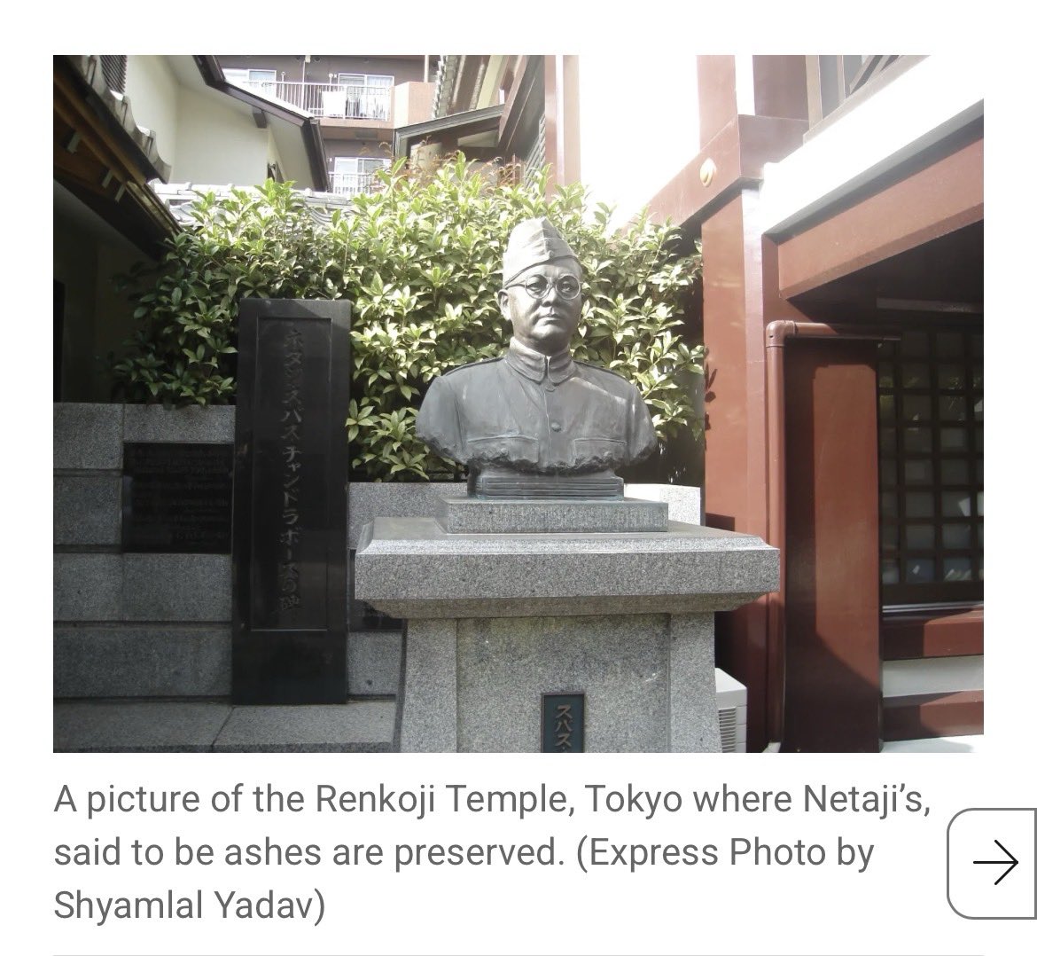 Shyamlal Yadav tweet media